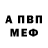 Кодеиновый сироп Lean Purple Drank Dee Dudnath