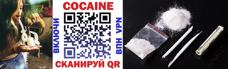 Купить  Сибай  COCAIN Колумбийский 