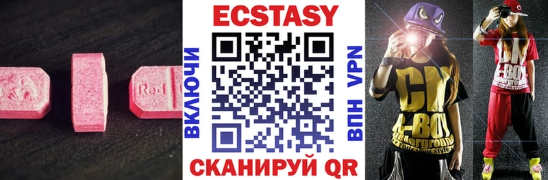 Купить где  Сибай  Ecstasy ешки 