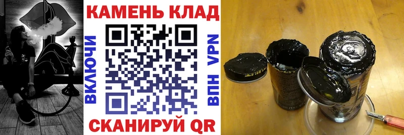 Гашиш VHQ  Купить где  Сибай 