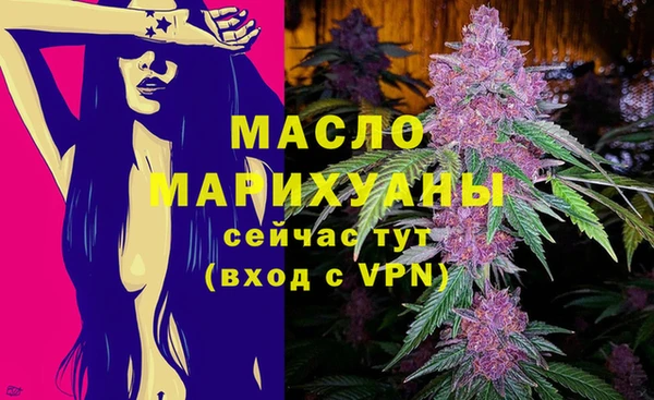 сатива Нея