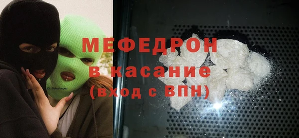 меф Нефтекумск