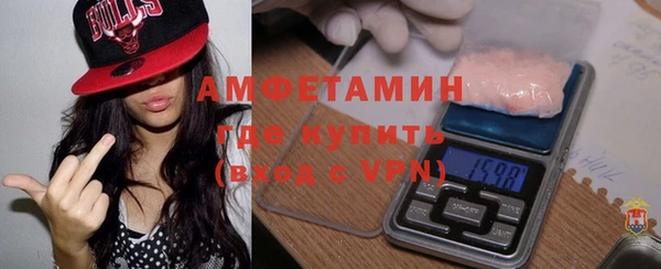 меф Нефтекумск