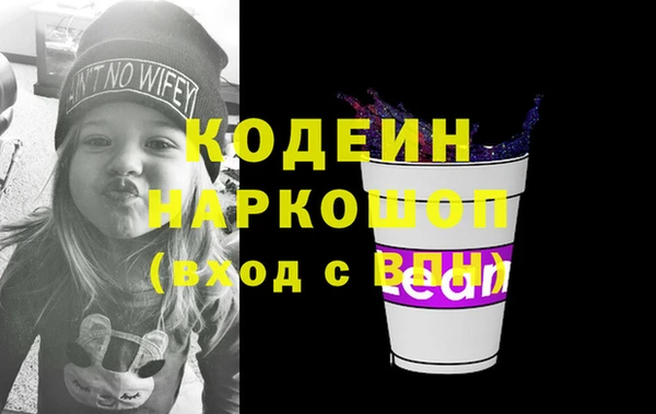 сатива Нея