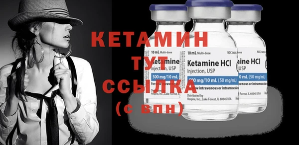 mdma Надым