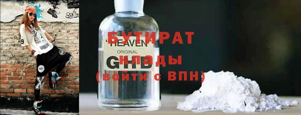 сатива Нея