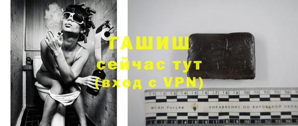 меф Нефтекумск