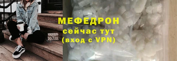 сатива Нея