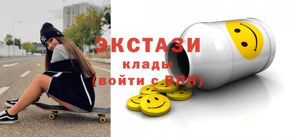 сатива Нея
