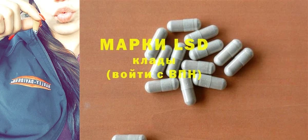 меф Нефтекумск