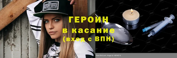 героин Навашино