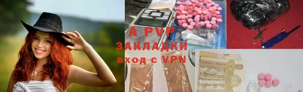меф Нефтекумск
