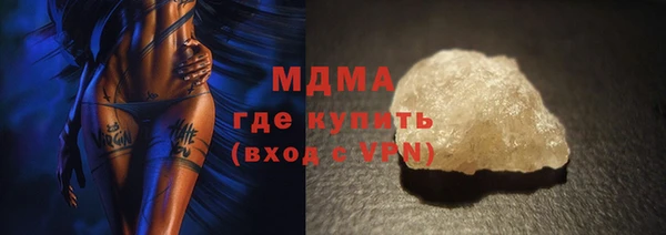 меф Нефтекумск