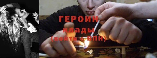 героин Навашино