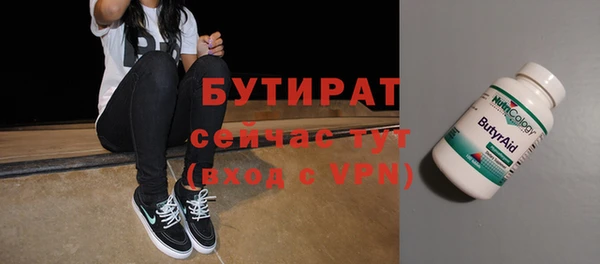 меф Нефтекумск