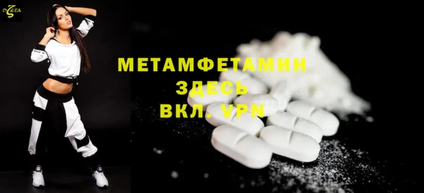 меф Нефтекумск