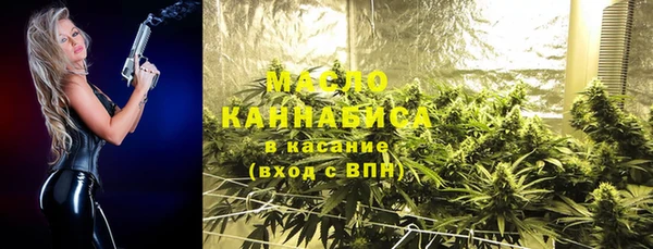 меф Нефтекумск