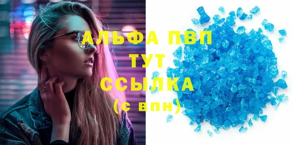 сатива Нея