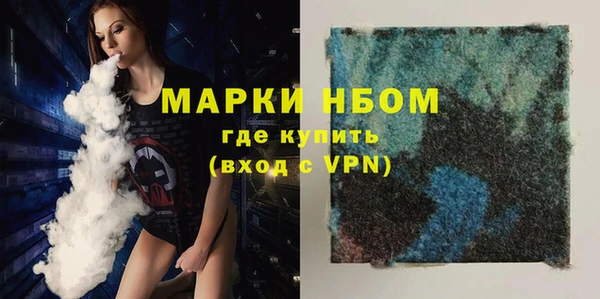 гидра Наволоки