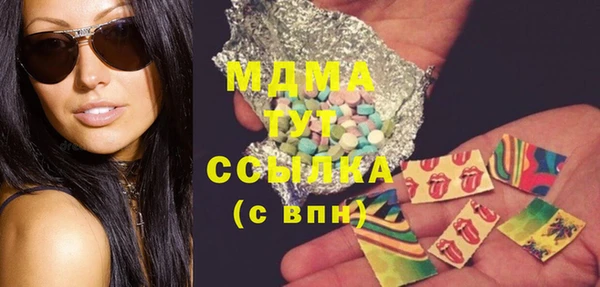 меф Нефтекумск