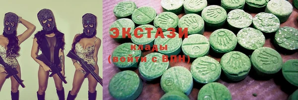 mdma Надым
