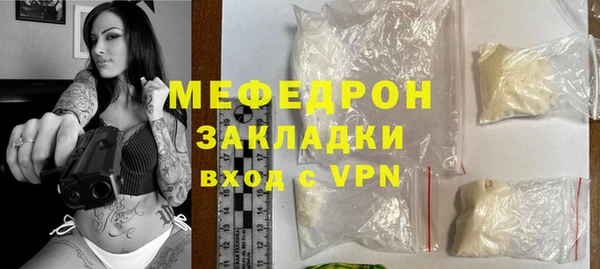 меф Нефтекумск