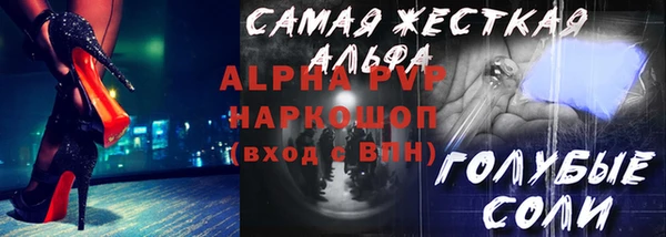 меф Нефтекумск