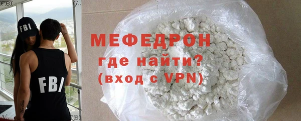 сатива Нея