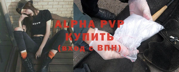сатива Нея