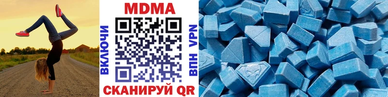MDMA VHQ Сибай
