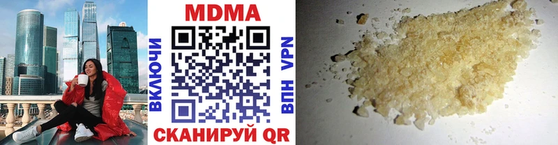 МДМА crystal  Купить закладки  Сибай 