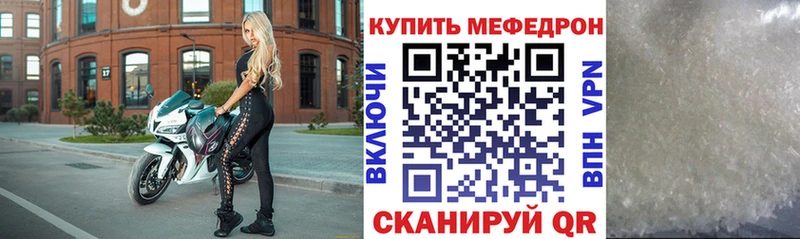 Купить где  Сибай  Мефедрон VHQ 