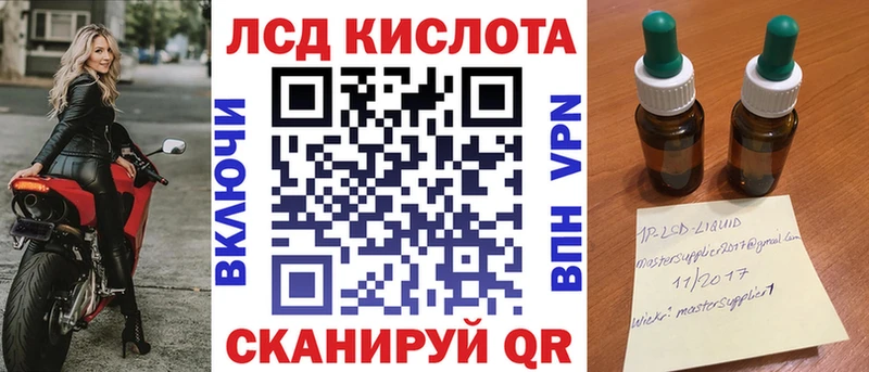 Марки 25I-NBOMe 1,8мг  Купить где  Сибай 