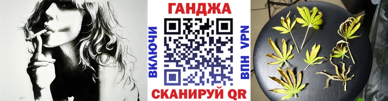 Купить где  Сибай  Марихуана Ganja 
